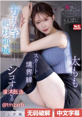 2022av极品步兵女神,アジアポルノ、ゾーン1とゾーン2