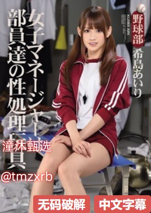 山海一区三十三巷メイリン モデルコレクション メ