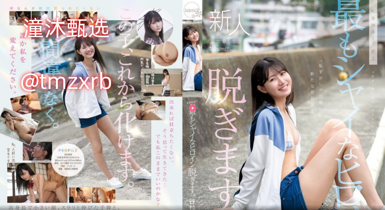 粗大的内捧猛烈进出A片-无删减全集免费手机在线看片-X...