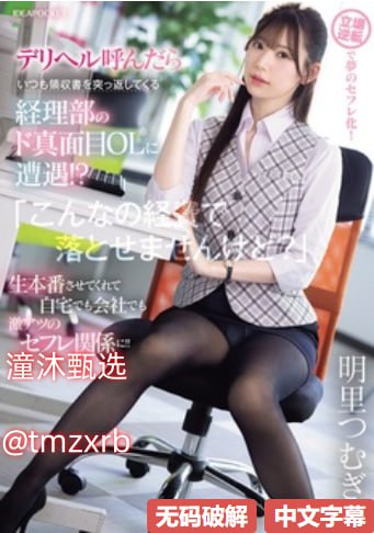 夜の香りの館：日々の愛とセックス正在播放AV无码